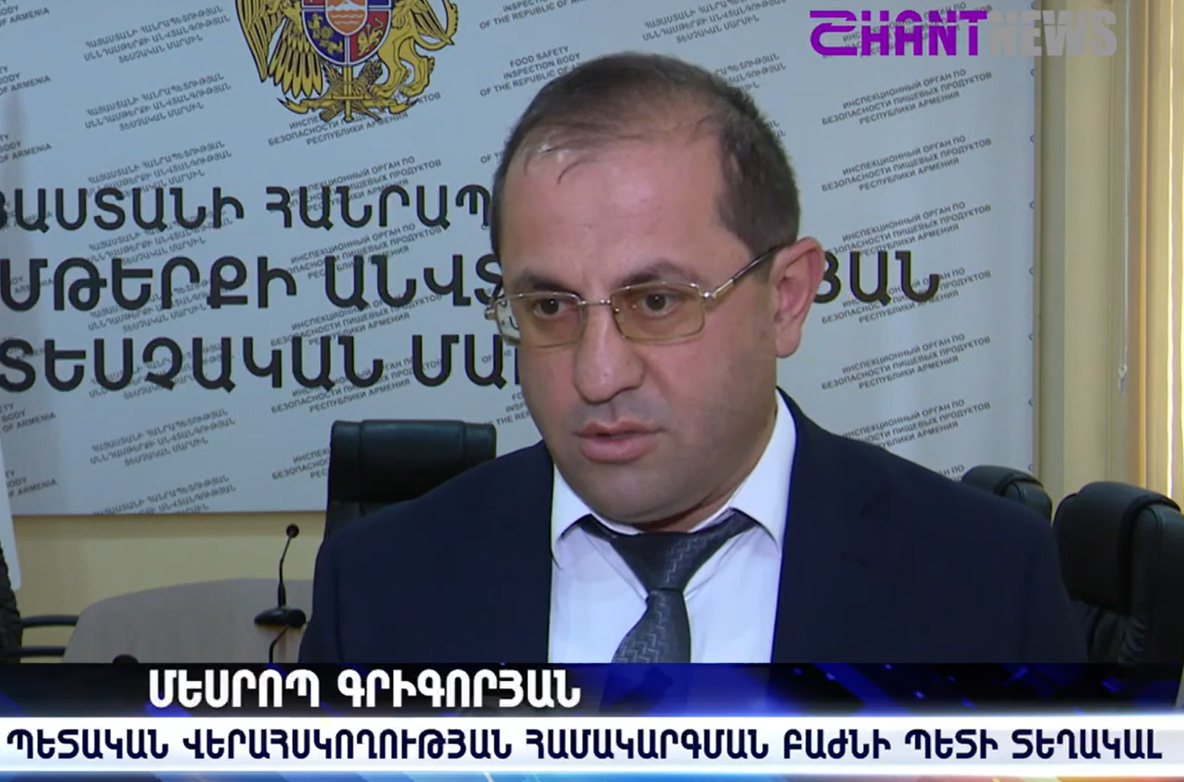 ՆՈՐ ԿԱՆՈՆՆԵՐ՝ ԲՈՒՅՍԵՐԻ, ՄՐԳԵՐԻ ԵՎ ԲԱՆՋԱՐԵՂԵՆԻ ԱՐՏԱՀԱՆՄԱՆ ՀԱՄԱՐ